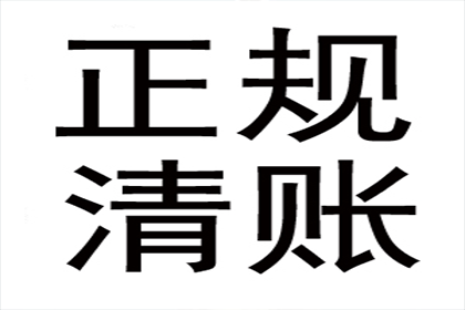 追讨欠款的法律时效期是多少